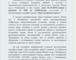 Дан отворених врата